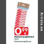 Paberist joogikõrred
50 tk
