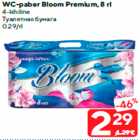 WC-paber Bloom Premium, 8 rl

