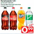 Karastusjook, 1,5 l

