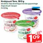 Kodujuust Tere, 300 g

