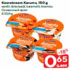Koorekreem Karums, 150 g

