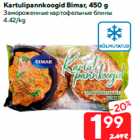 Allahindlus - Kartulipannkoogid Bimar, 450 g
