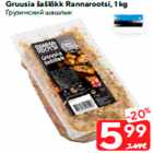 Gruusia šašlõkk Rannarootsi, 1 kg
