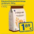 Печенье с кусочками шоколада