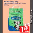 Kassiliiv Happy, 5 kg
