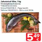 Jahutatud lõhe, 1 kg
