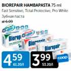 Allahindlus - BIOREPAIR HAMBAPASTA 75 ml