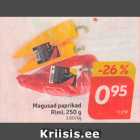 Сладкая паприка
Рими, 250 г