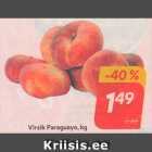 Персик Paraguayo, кг