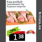 Куриные окорочка