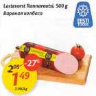 Lastevorst Rannarootsi, 500 g