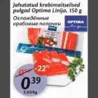 Allahindlus - Jahutatud krabimaitselised pulgad Optima Linija, 150 g