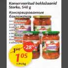 Магазин:Maxima,Скидка:Коныервированные баклажаны