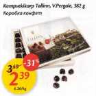 Kompvekikarp Таllinn, V.Pergale, 382 g