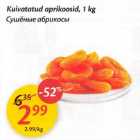 Сушёные aбpuкocы