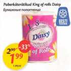 Paberkäterätikud King of rolls Daisy