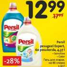Persil
pesugeel Expert, 60 pesukorda,
