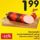 Rannarootsi
Juustu keeduvorst,