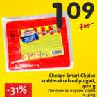 Allahindlus - Cheapy Smart Choice
krabimaitselised pulgad, 