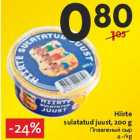 Магазин:Hüper Rimi,Скидка:Плавленый сыр