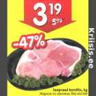 Жаркое из свинины без костей
