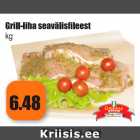 Allahindlus - Grill-liha seavälisfileest kg