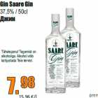 Allahindlus - Gin Saare Gin
37,5% / 50cl