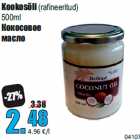 Магазин:Grossi,Скидка:Кокосовое
масло