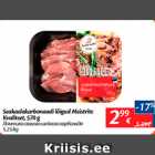 Allahindlus - Seakaelakarbonaadi lõigud Meistrite Kvaliteet, 570 g