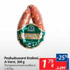 Poolsuitsuvorst Krakovi, A-Vorst, 300 g