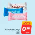 Allahindlus - Kohuke Kellybar, 40 g*

