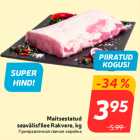 Магазин:Hüper Rimi, Rimi, Mini Rimi,Скидка:Приправленная свиная корейка