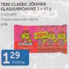 Магазин:Maksimarket, Konsum, AjaO,Скидка:ГЛАЗИРОВАННЫЙ СЫРОК