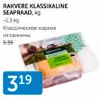 КЛАССИЧЕСКОЕ ЖАРКОЕ ИЗ СВИНИНЫ