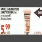 Allahindlus - Maybelline Affinitone jumestuskreem