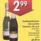 Магазин:Hüper Rimi, Rimi,Скидка:Качественное игристое вино