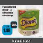 Paberkäterätik Diona