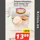 Магазин:Hüper Rimi,Скидка:Козий сыр с медом
