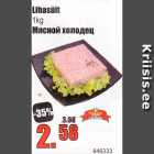 Магазин:Grossi,Скидка:Мясной холодец