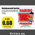 Магазин:Grossi,Скидка:Конфеты  Haribo