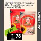  Подсолнечные
семечки 