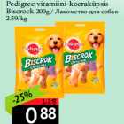  Лакомство для собaк
