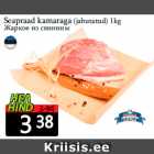 Жаркое из свинины