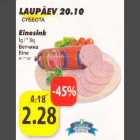 Ветчина Eine