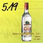 Allahindlus - Džinn Liviko Gin 38%, 0,5 l