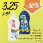 Pesuloputusvahend Silan, 2 l