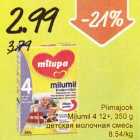 Магазин:Säästumarket,Скидка:Детская молочная смесь