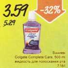 Suuvesi Colgate Complete Care, 500 ml