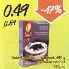 Gold Corn kiirkaerahelbed, 450 g