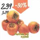 Магазин:Säästumarket,Скидка:Хурма